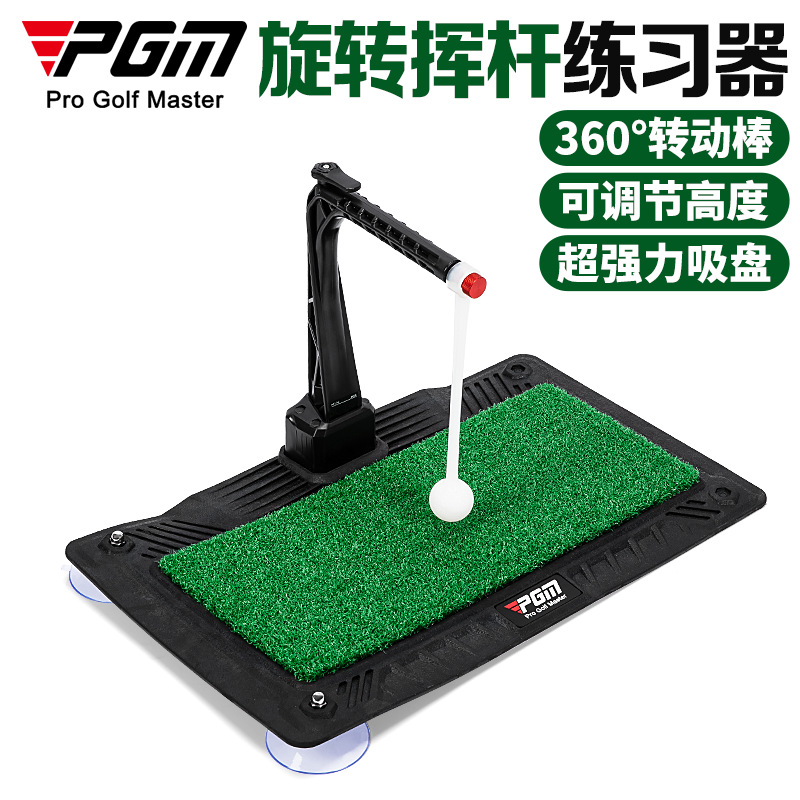 Training Aid Swing - PGM Entrenador de Swing de Golf